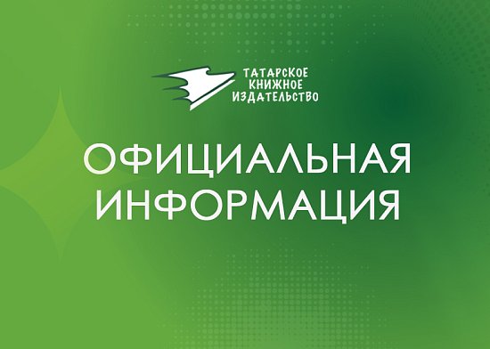 Стартовал прием рукописей
